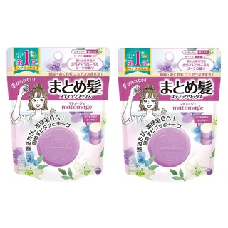 UTENA MATOMAGE แวกซ์จัดแต่งทรงผม ชนิดแท่ง ขนาดพกพา อูเทน่า มาโตมาเกะ แฮร์ สไตลลิ่ง สติ๊ก สูตรน้ำมันเมล็ดคามีเลีย 2 ชิ้น