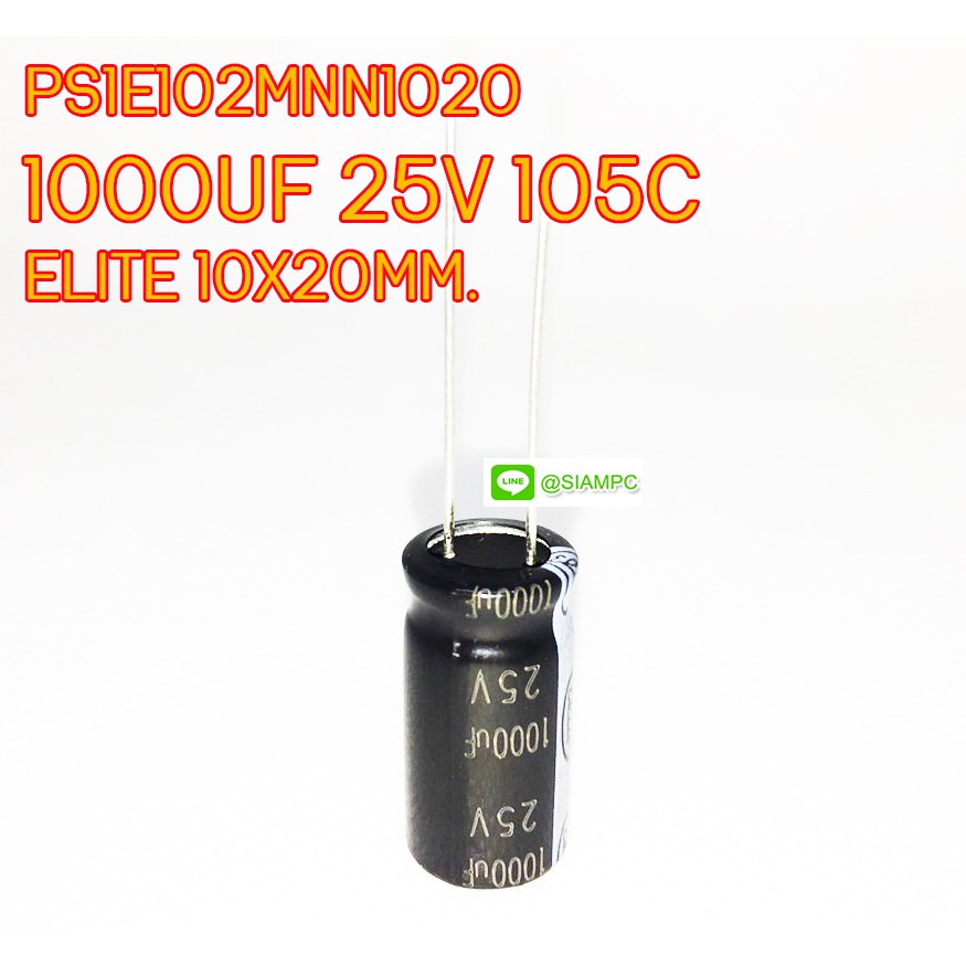 (จำนวน 10ชิ้น) คาปาซิเตอร์ PS1E102MNN1020 1000UF 25V 105C ELITE SIZE 10X20MM. สีดำ
