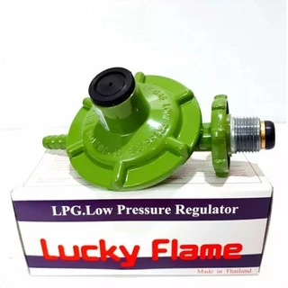 Lucky Flame หัวปรับแก๊สแรงดันต่ำ รุ่น L- 326 ใช้คู่กับเตาแก๊สตามบ้านทั่วไป