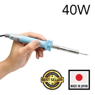 Goot Soldering Iron 40W หัวแร้ง กู้ท 40 วัตต์ (Made in Japan)