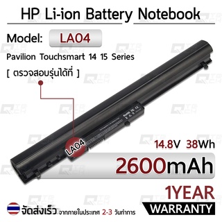 รับประกัน 1 ปี แบตเตอรี่ โน้ตบุ๊ค แล็ปท็อป HP LA04 728460-001 2600mAh Battery Pavilion Touchsmart 14 15 f111dx