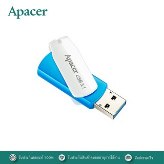 Apacer แฟลชไดร์ฟ AH357 USB 3.1 Gen 1 Flash Drive (Blue)