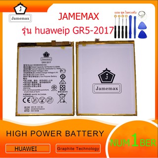 battery แบตเตอรี่ huawei GR5-2017 free เครื่องมือ. 1ชุดขายไป191 Hot！！！！