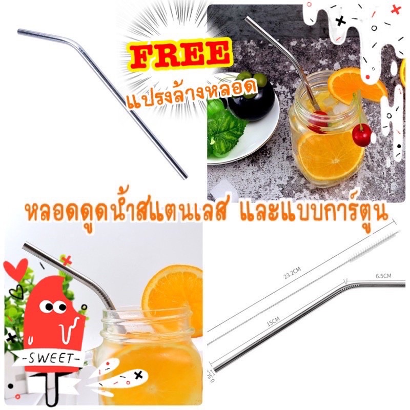 1 แถม 1 อัน หลอดสแตนเลส หลอดดูดน้ำ แบบปลอดภัย Food-Grade แสตนเลส สแตนเลส สตีล หลอด งอหลอดแสตนเลส