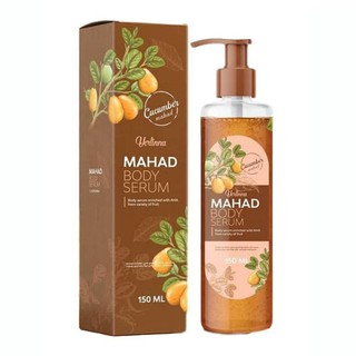 โลชั่นมะหาด MAHAD BODY SERUM ปรับผิวขาว โลชั่นมะหาด