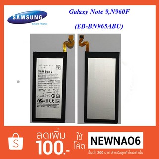 แบตเตอรี่ Samsung Galaxy Note 9,N960F(EB-BN965ABE) or