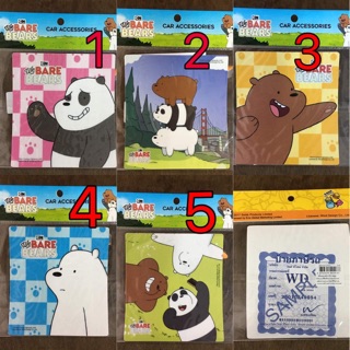 พรบ.สุญญากาศ หมีแบร์ We Bare Bears ลิขสิทธิ์แท้