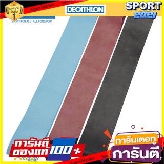 🏆นักกีฬา มืออาชีพ🏆 ยางยืดออกกำลังกาย NYAMBA แพ็ค3ชิ้น ลดต้นขา กระชับต้นขา รุ่น 100  ออกกำลังกาย 🚙💨