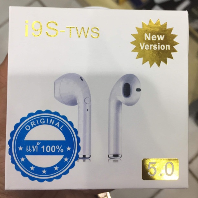 หูฟังไร้สาย i9s แท้ 100%