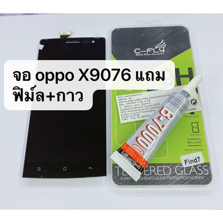 อะไหล่หน้าจอ LCD OPPO (อ๊อปโป้) X9076 , X9077 ( Find 7 ) หน้าจอ+ทัชสกรีน