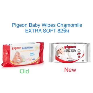 ❐✳Pigeon ทิชชู่เปียกพีเจ้น baby wipes เบบี้ไวฟ์ (82ชิ้น)ผลิตภัณฑ์สำหรับเด็กผ้าอ้อม ทิชชู่เปียก🎁🎀✨🎗🎈