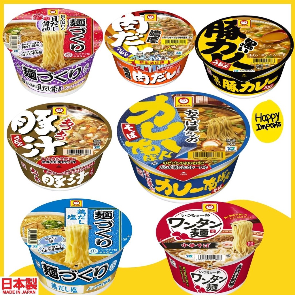 Maruchan Zubaan มารุจัง บะหมี่กึ่งสำเร็จรูป (2 แพค) รสซีอิ๊วญี่ปุ่น ...