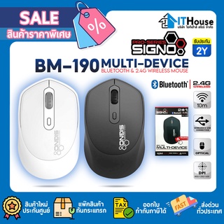 ⚡SIGNO BM-190 BLUETOOTH &amp; WIRELESS MOUSE SILENT CLICK⚡ เม้าส์ 2 ระบบ Bluetooth 5.0 และ ไร้สาย 2.4 Ghz. คลิ๊กเสียงเงียบ🏆