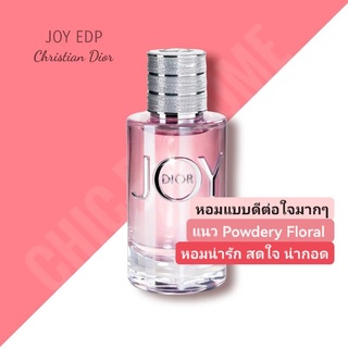 น้ำหอมแท้💖 Dior Joy EDP 90ml