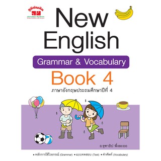 New English Grammar &amp; Vocabulary Book 4