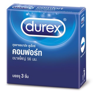 ถุงยางอนามัย Durex Comfort ดูเร็กซ์ คอมฟอร์ท 1 กล่อง (3 ชิ้น)