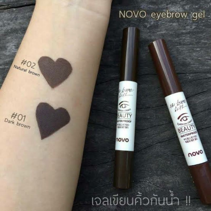 (I2U Shop) พร้อมส่ง เจลเขียนคิ้ว2in1 NOVO EYEBROW GEL
