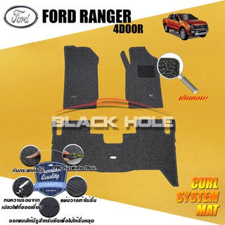 Ford Ranger Double Cab 2013-2021 พรมไวนิลดักฝุ่น (หนา20มม เย็บขอบ) Blackhole Curl System Mat Edge