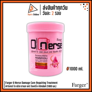 Farger O Nerse Damage Care Repairing Treatment ฟาร์เกอร์ โอ เนิร์ส ดาเมจ แคร์รีแพร์ริ่ง ทรีทเม้นท์ (1,000 ml.)