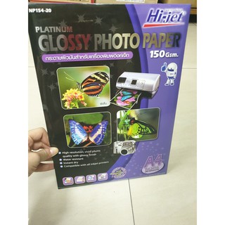 Hi-jet glossy photo 150 แกรม A4 20แผ่น HI-JET NP154-20 กระดาษโฟโต้