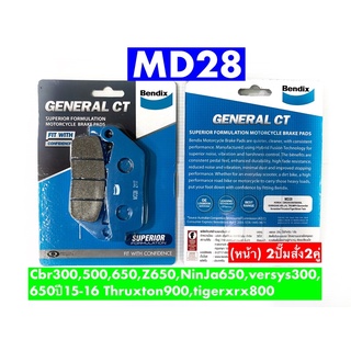 ผ้าเบรคBENDIX #หน้า (GCT) ใส่รุ่น=Honda cbr300,500,650  Kawasaki  Versis650 ,Ninja650 ,Z650 #MD28 แพ็คฟ้าตัวถูก