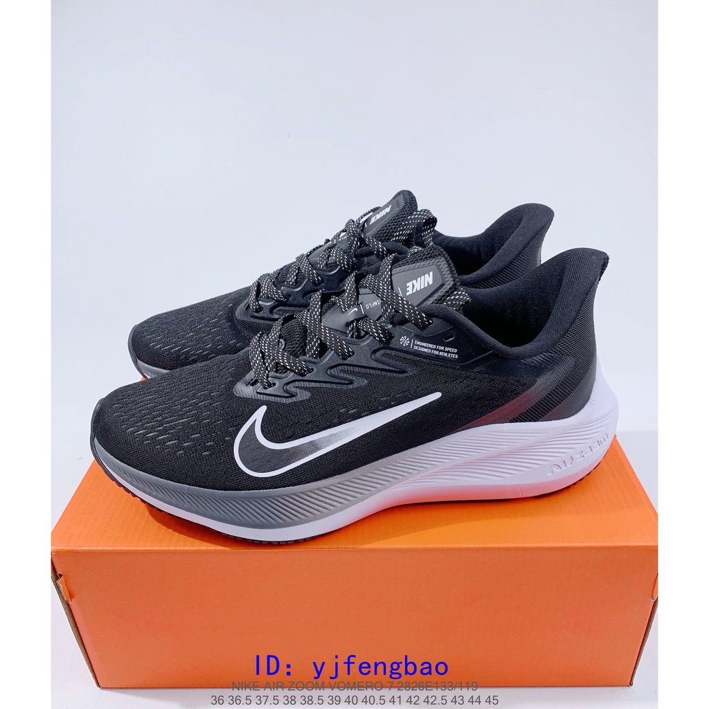 nike vomero 7 womens