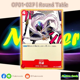 OP01-027 | Round Table | One Piece Card Game