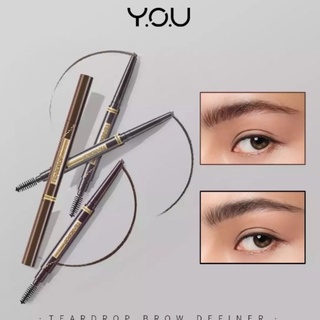 Y.O.U Teardrop Brow Definer วาย.โอ.ยู เทียร์ดรอป โบรว์ ดีไฟเนอร์ ดินสอเขียนคิ้วแบบมีแปรงปัดในตัว