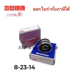 B8-85 T ( 8 x 23 x 14 mm.) NSK Alternater Bearing ลูกปืนเม็ดกลม ฝายาง NSK B8-85 T12DDNCXM/C3 = 1 ตลับ