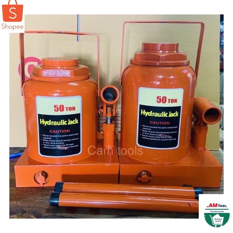 แม่แรงกระปุก 50ตัน แม่แรงยกรถ แม่แรง โหลดเตี้ย สูง Hydraulic jack