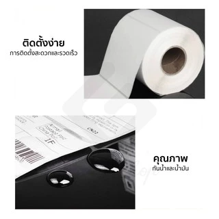 SJPACK กระดาษความร้อน สติ๊กเกอร์บาร์โค้ด ปริ้นใบปะหน้า Thermal printing paper ขนาด100x150x350/500pcs