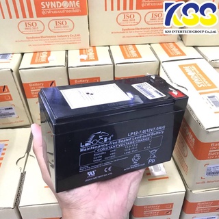 SYNDOME Battery 7Ah 12V แบต UPS, แบตเตอรี่เครื่องสำรองไฟ รับประกันศูนย์ไทย 1 ปีเต็ม ออกใบกำกับภาษีได้