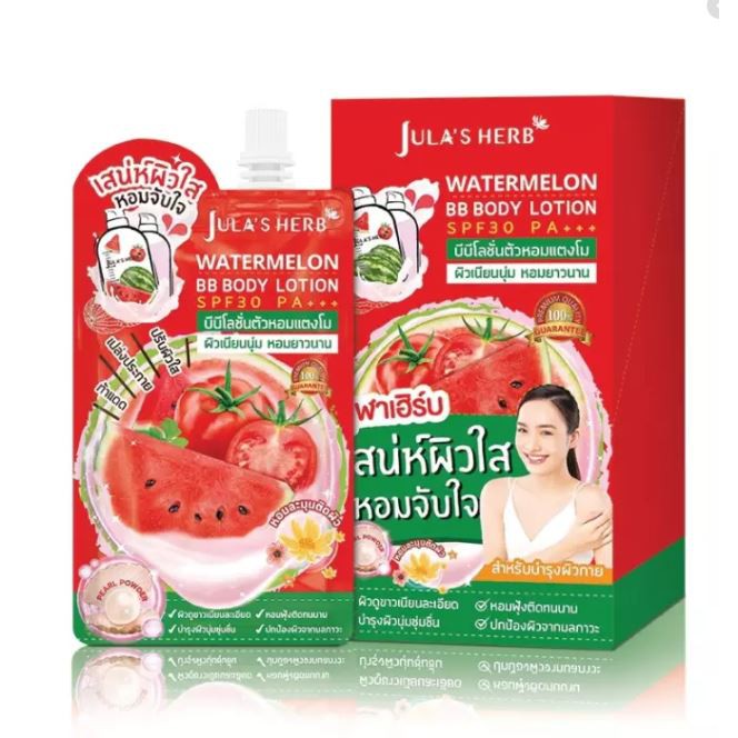 (กล่องx6ซอง) Jula's Herb Watermelon BB Body Lotion SPF30PA++ บีบีโลชั่นตัวหอมแตงโม 40 มิลลิลิตร+