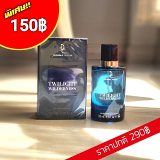 น้ำหอมผู้ชาย สำหรับหนุ่มสุขุม DC TWILIGHT WILDERNES