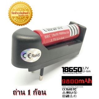 🔥ใช้INC1ELL ลด70฿🔥ถ่านชาร์จคุณภาพสูง Li-ion 18650 3.7V 9,800 mAh พร้อมใช้งาน ( 1 ก้อน + แท่นชาร์จ )