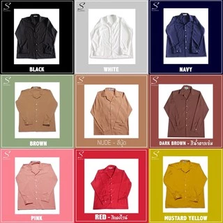 [ส่งทันที กทม.1 วัน] S1: เสื้อเชิ้ตเกาหลี แขนยาว สีพื้น มีไซซ์ M L XL XXL ชาย/หญิงใส่ได้ มี 22 สี