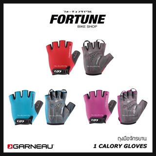 ✅ลิขสิทธิ์แท้ 100%👍🏻🇨🇦 GARNEAU : 1 CALORY GLOVES ถุงมือครึ่งนิ้ว 🚴🏼‍♂️🚴🏻‍♀️🇯🇵