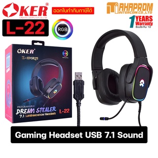 หูฟังเกมมิ่ง OKER E-Sport L22 Gaming Headset USB 7.1 Sound (Black) ของแท้ ประกันศูนย์ 1ปี.