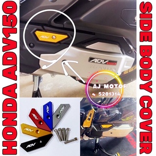 Adv150 แผ่นปิดตัวถังด้านข้าง CNC โลหะผสมตราสัญลักษณ์ CVT TAG HONDA ADV-150 ENJIN ENGINE AIR FILTER BOX RACING CARPET SEAT VISOR