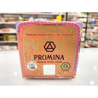 Promina Ginseng Pearl Cream โพรมีน่า ยินเซ็ง เพิร์ล ครีม กันแดด ทาสิวฝ้า 11g