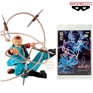 Onepiece SCultures Big Zoukei 4 One Piece Paulie Battle PVC Figure Vol.4 วันพีช