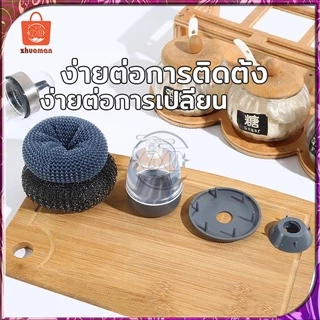 แปรงขัดหม้อ ฝอยขัดหม้อมีด้ามจับ ฝอยขัดหม้อสแตนเลส ฝอยขัดหม้อมีที่กดน้ำยา ด้ามจับที่กลมมน จับได้ถนัดมือ ขนาด 9*10cm