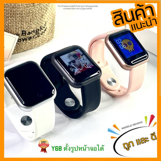 [ลด100฿โค้ดMOBISHVS145]Smart Watch นาฬิกาสมาร์ทวอทช์ รุ่น D20 ฟิตเนสแทรคเกอร์ Smart Band Fitness Tracker Bracelet 2020