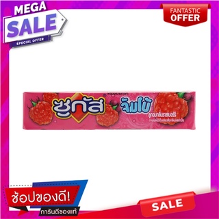 ซูกัสจัมโบ้ลูกอมรสราสเบอร์รี่ 48กรัม Sugus Jumbo Raspberry Flavored Candy 48g.