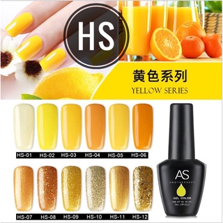 สีเจล AS ขวดดำ HS 15ml