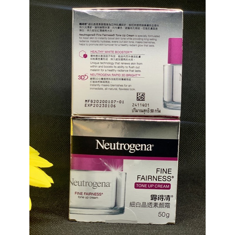 neutrogena fine fairness tone up cream