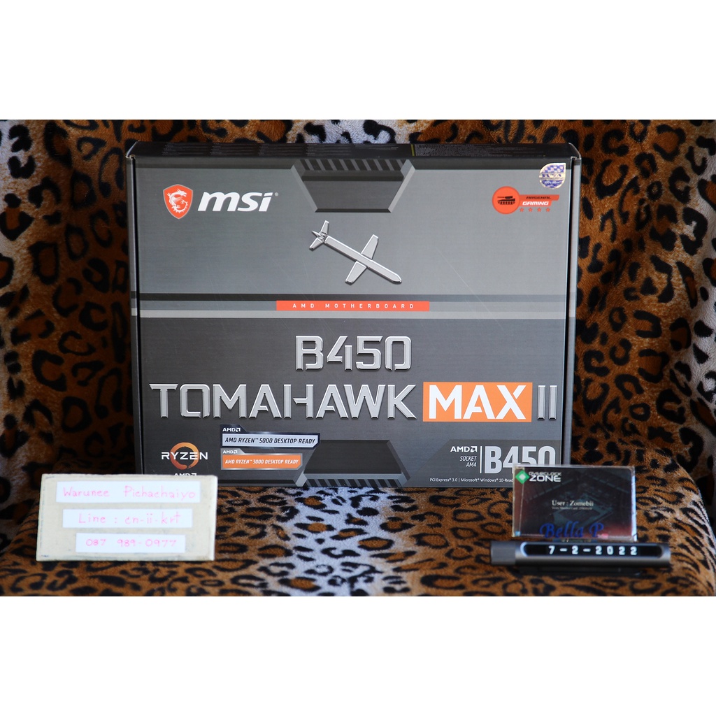 MAINBOARD MSI B450 TOMAHAWK MAX II AM4