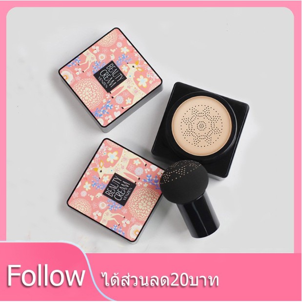 VENZEN BB Cream Contour Essential Magic Cover เนื้อเนียน บางเบา กันน้ำ กันเหงื่อ