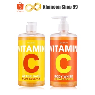 Vitamin C serum  Beauty Buffet Scentio (ครีมอาบน้ำ&amp;โลชั่นน้ำตบ) 450 มล.