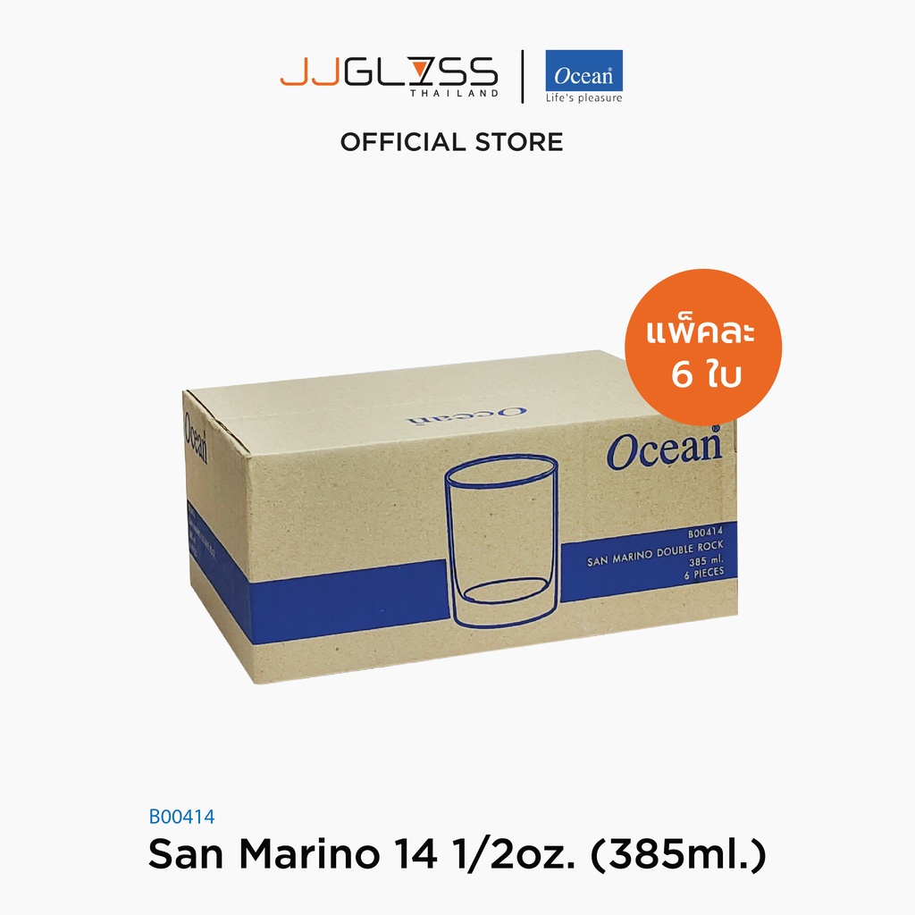 JJGLASS - (Ocean) B00414 San Marino 13 1/2oz. (385ml.) [1กล่อง (6ใบ)] แก้วน้ำ แก้วซานมาริโน่ เหมาะสำหรับใส่เครื่องดื่ม